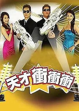星辰影院喜剧综艺爆笑星期五在线观看