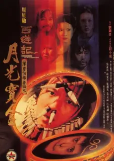 星辰影院户外慢综艺一起去露营在线观看