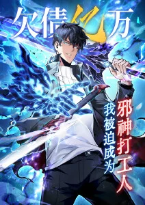 星辰影院科幻治愈动画电影星海拾遗在线观看